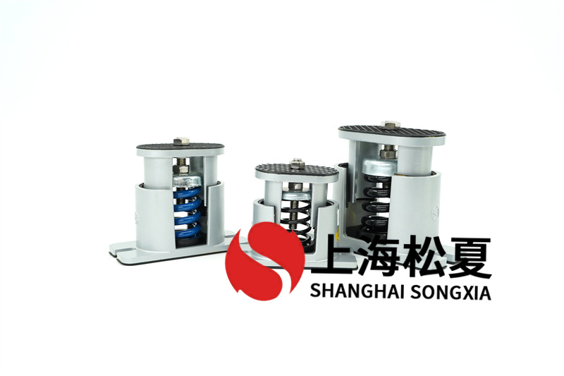 空壓機循環泵用JB-S-80<a href='http://www.wudaye.cn' target='_blank'><u>彈簧減震器</u></a>
